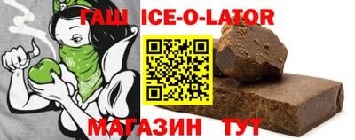 каннабис Отрадный