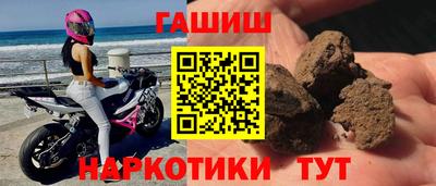бошки Краснодар