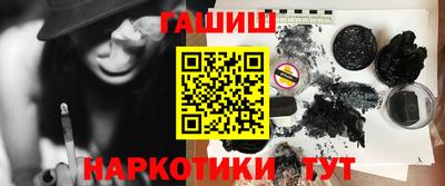 бошки Краснодар
