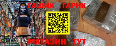 марки nbome Краснознаменск