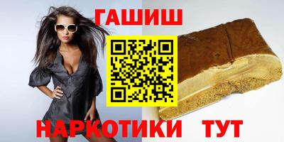 марки nbome Краснознаменск