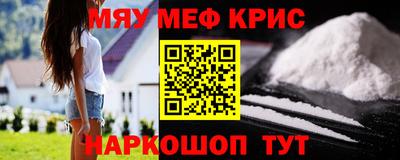 бошки Краснодар