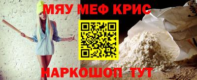 бошки Краснодар