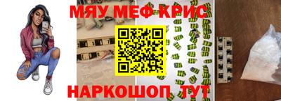 бошки Краснодар
