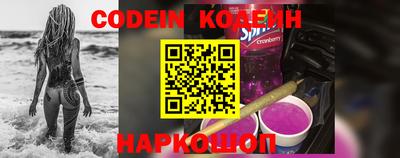 кокаин VHQ Апшеронск