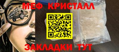 бошки Краснодар