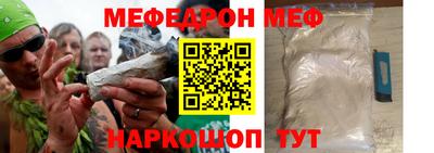 марки nbome Краснознаменск