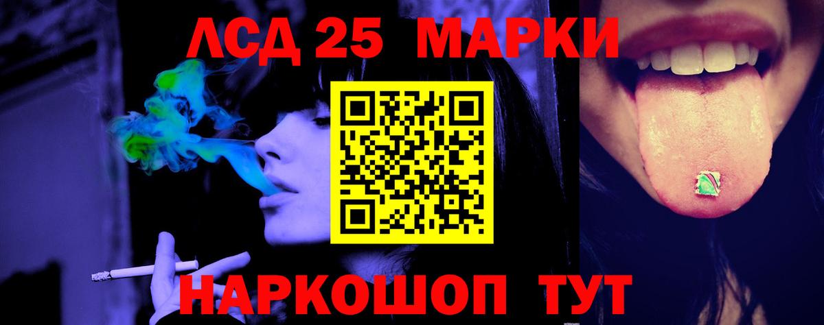 ЛСД экстази ecstasy  Вход с VPN  ЛСД экстази кислота  Кимовск 