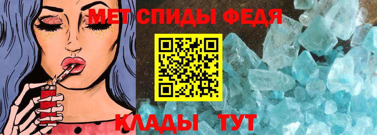 Метамфетамин витя  Первитин  Вход с VPN  Кимовск  Метамфетамин витя 