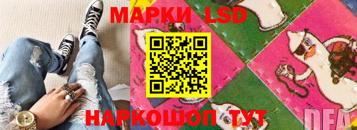 Кимовск  Марки NBOMe 1,8мг  Наркотические марки  Марки NBOMe 1,8мг  Вход с VPN 