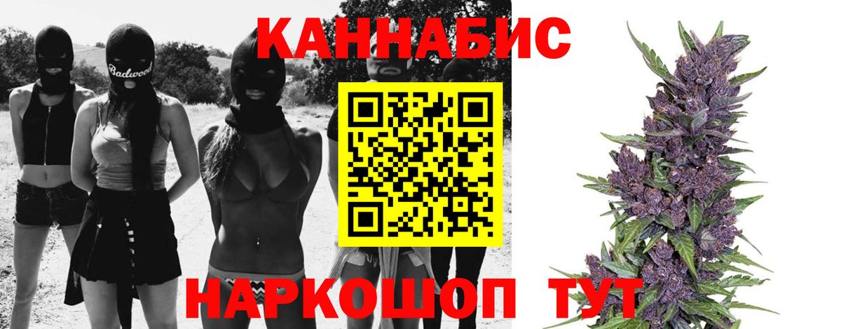 Бошки Шишки Amnesia Кимовск