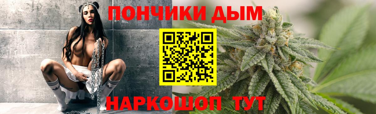 Бошки Шишки сатива  Шишки марихуана тримм  Кимовск  Бошки марихуана план  Каннабис LSD WEED 