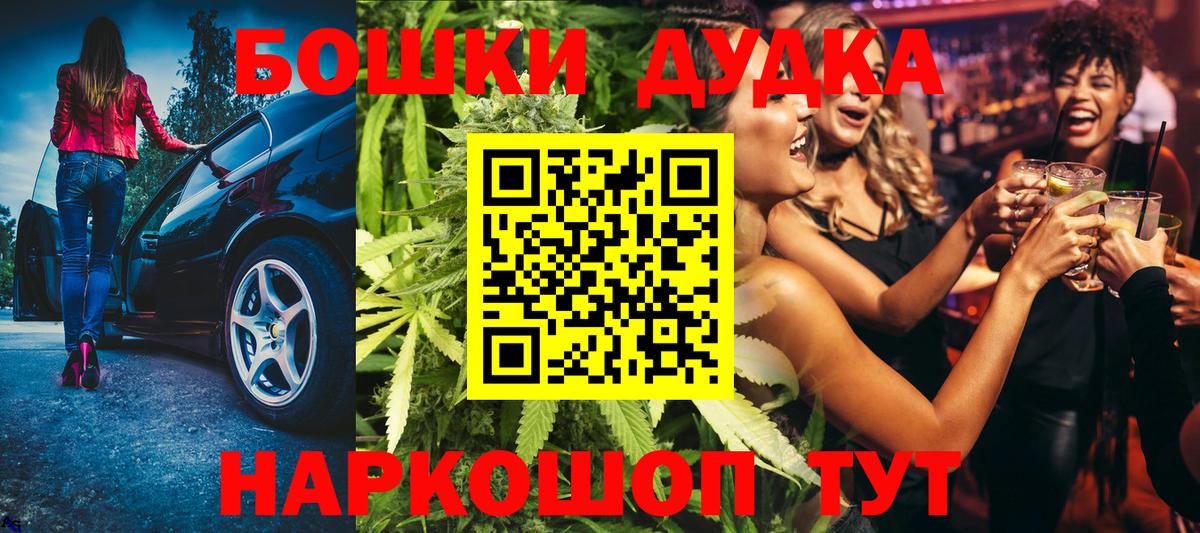 Кимовск  Конопля Bruce Banner  Шишки марихуана Amnesia  Конопля семена  Вход с VPN 